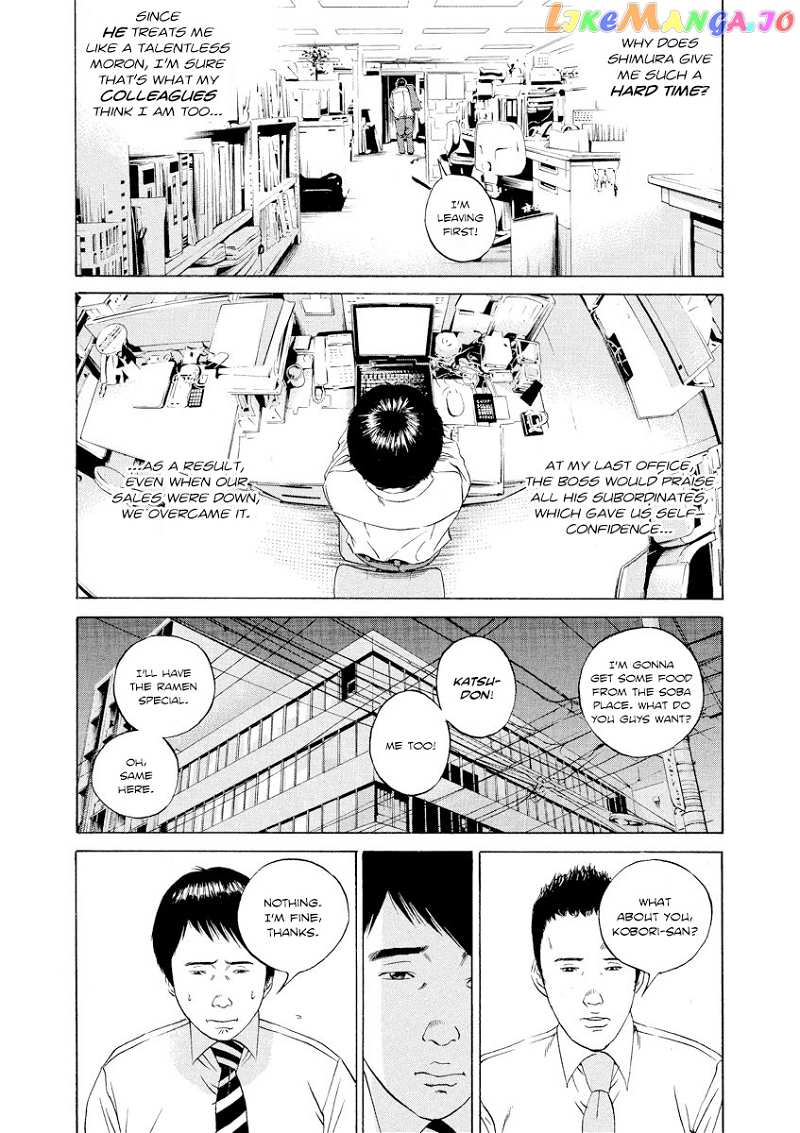 Yamikin Ushijima-kun chapter 98 - page 7