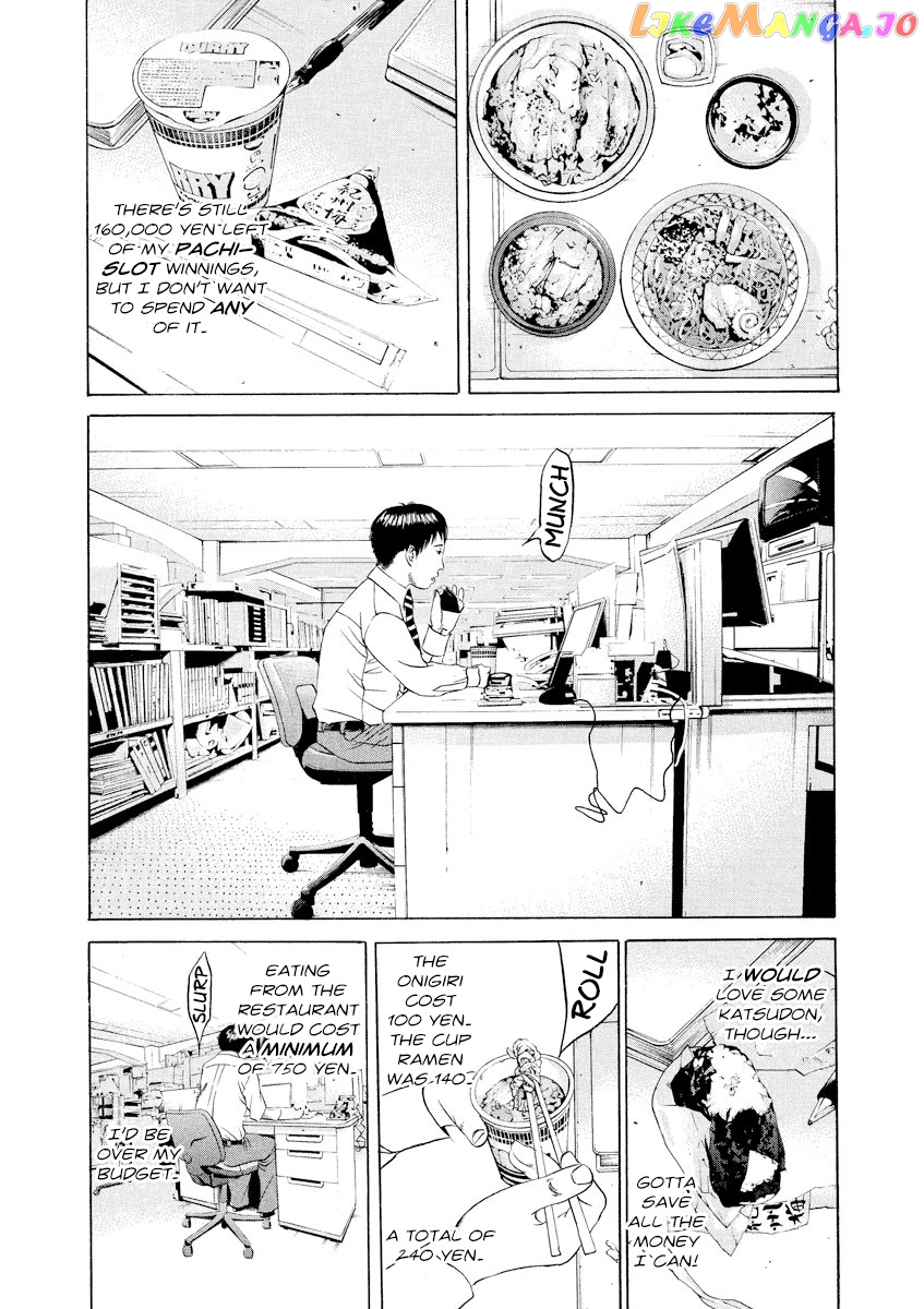 Yamikin Ushijima-kun chapter 98 - page 8