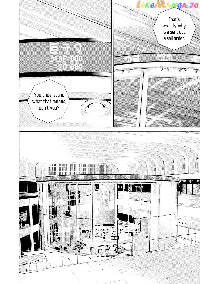 Yamikin Ushijima-kun chapter 78 - page 2