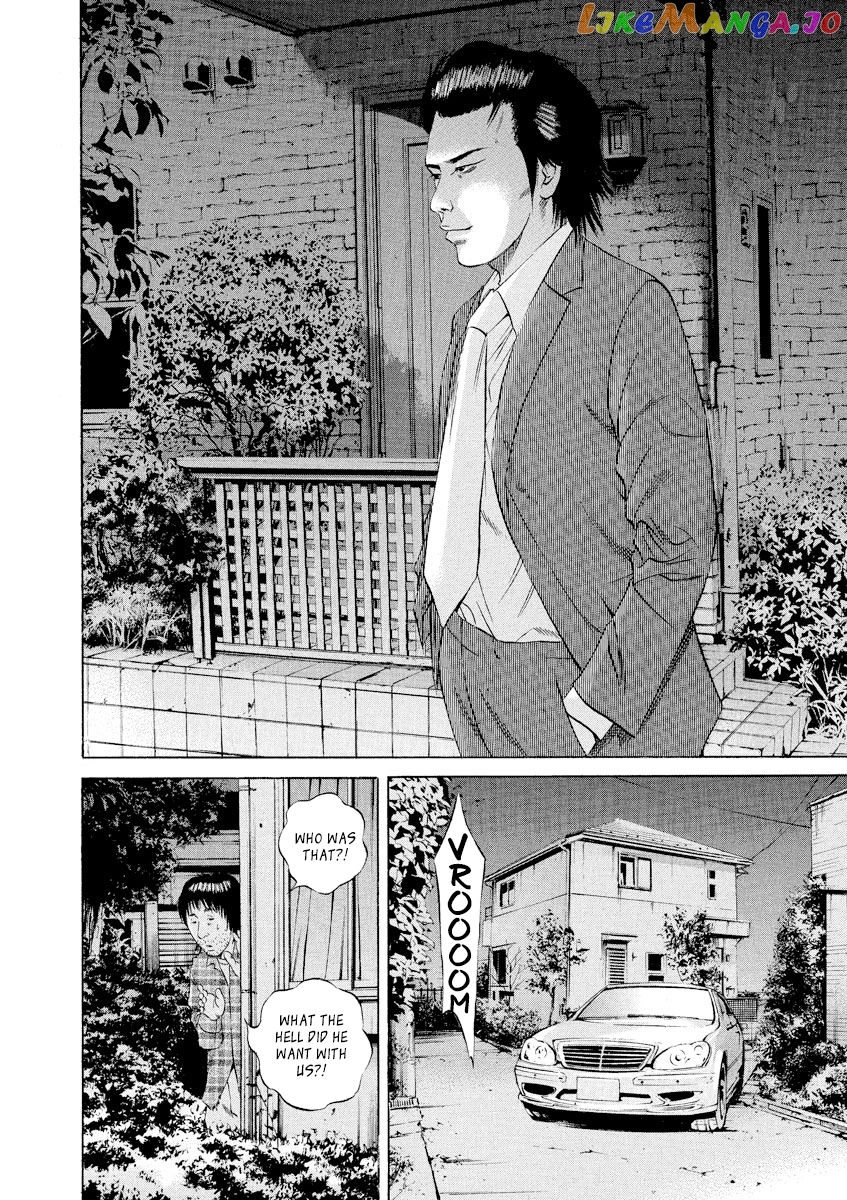 Yamikin Ushijima-kun chapter 78 - page 12