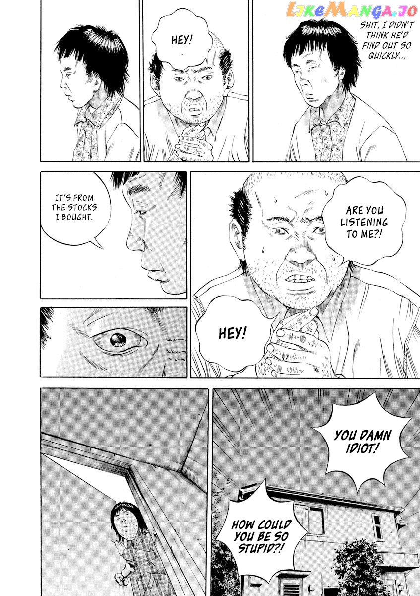 Yamikin Ushijima-kun chapter 78 - page 14