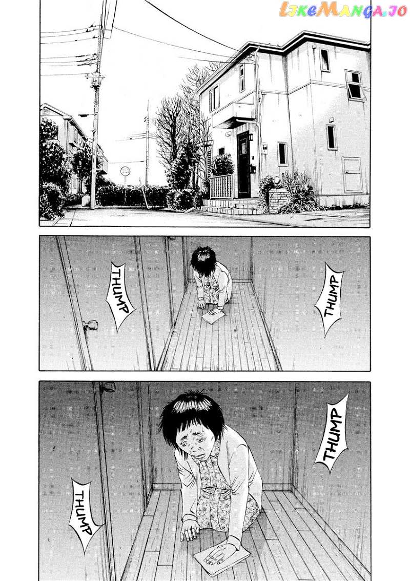 Yamikin Ushijima-kun chapter 78 - page 19