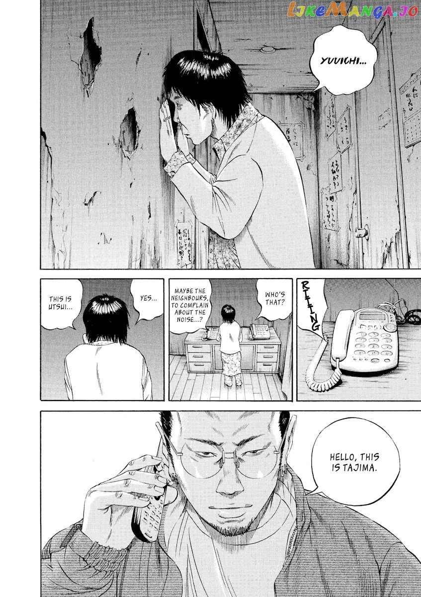 Yamikin Ushijima-kun chapter 78 - page 23