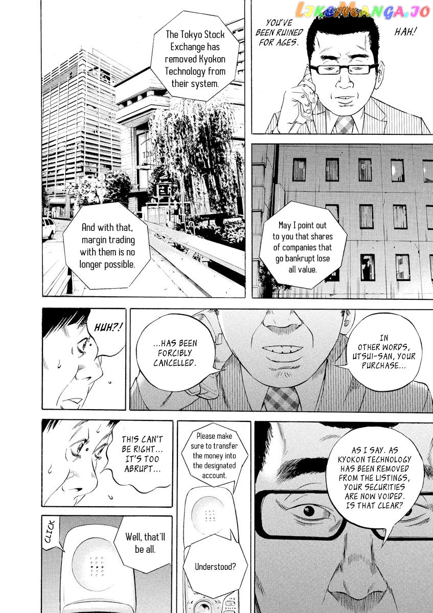 Yamikin Ushijima-kun chapter 78 - page 4