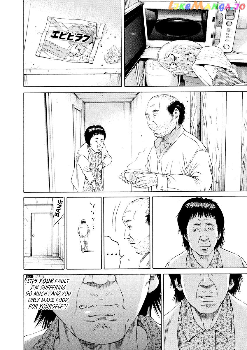 Yamikin Ushijima-kun chapter 78 - page 6