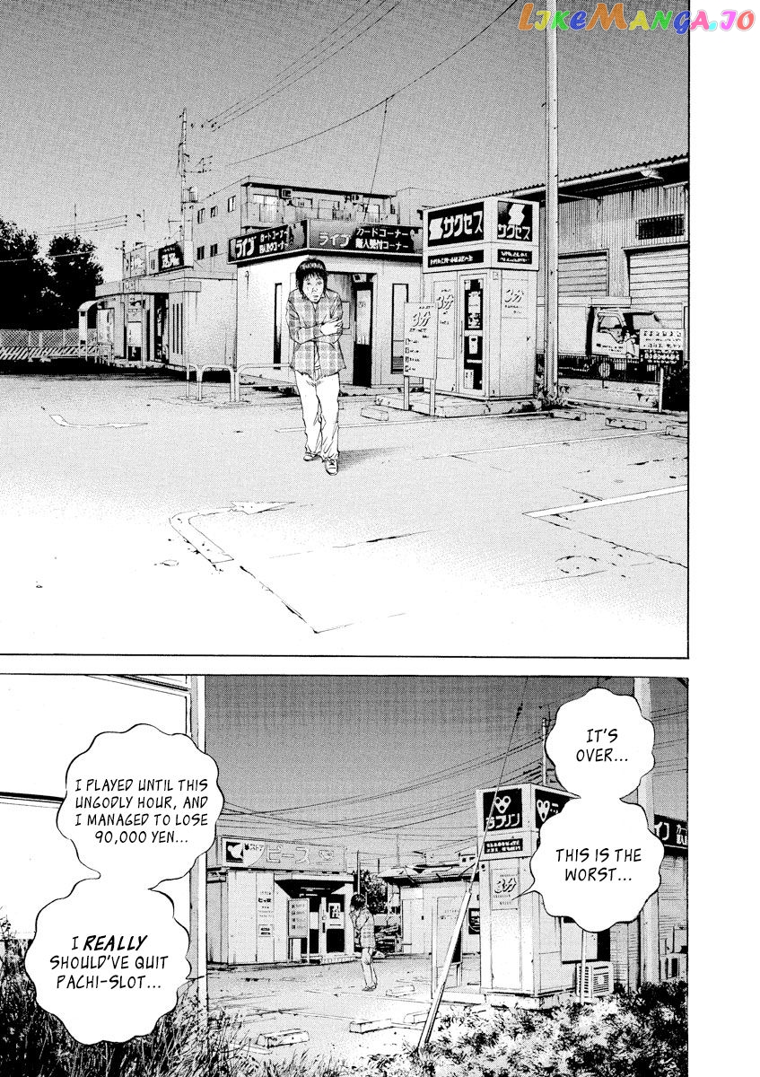 Yamikin Ushijima-kun chapter 78 - page 9