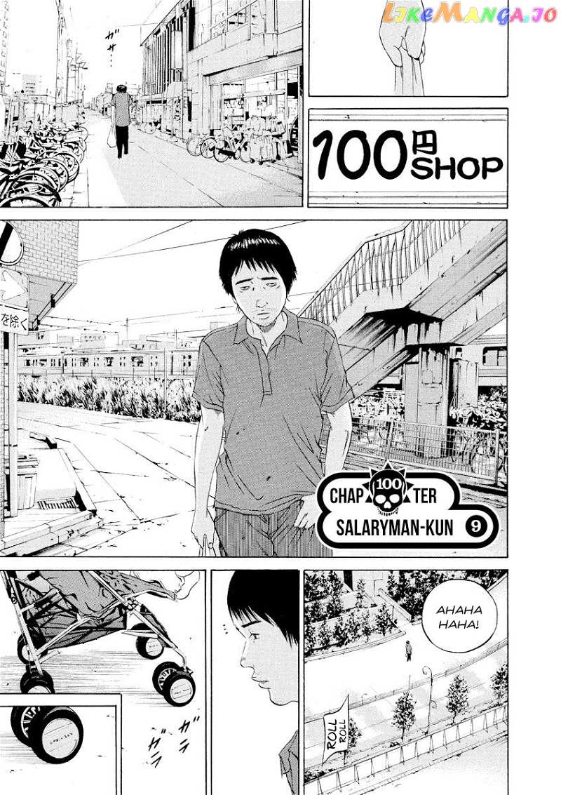 Yamikin Ushijima-kun chapter 100 - page 1