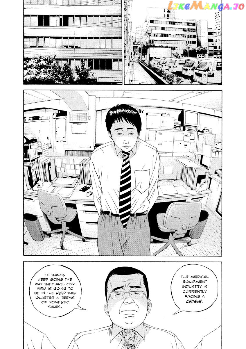 Yamikin Ushijima-kun chapter 100 - page 12