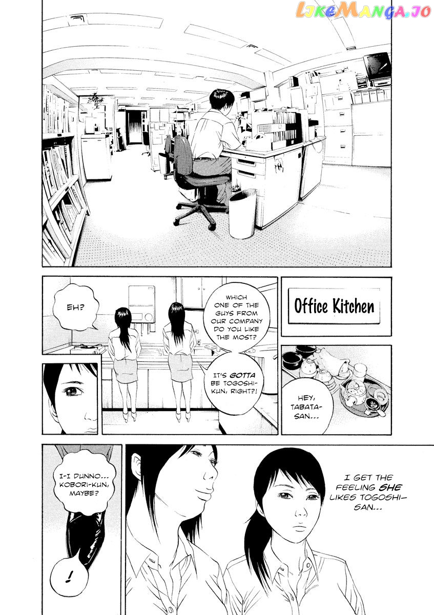 Yamikin Ushijima-kun chapter 100 - page 15