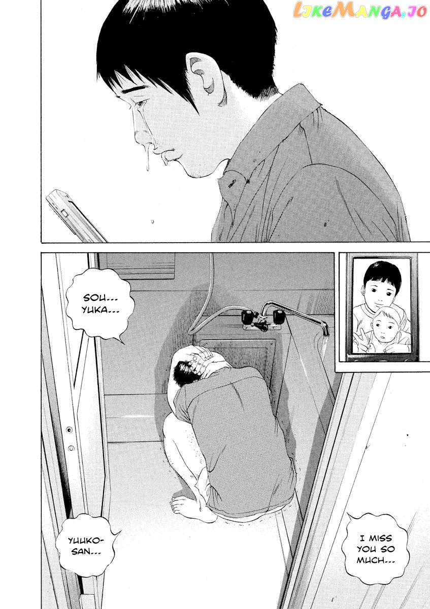 Yamikin Ushijima-kun chapter 100 - page 3