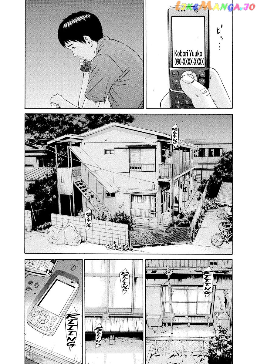 Yamikin Ushijima-kun chapter 100 - page 5