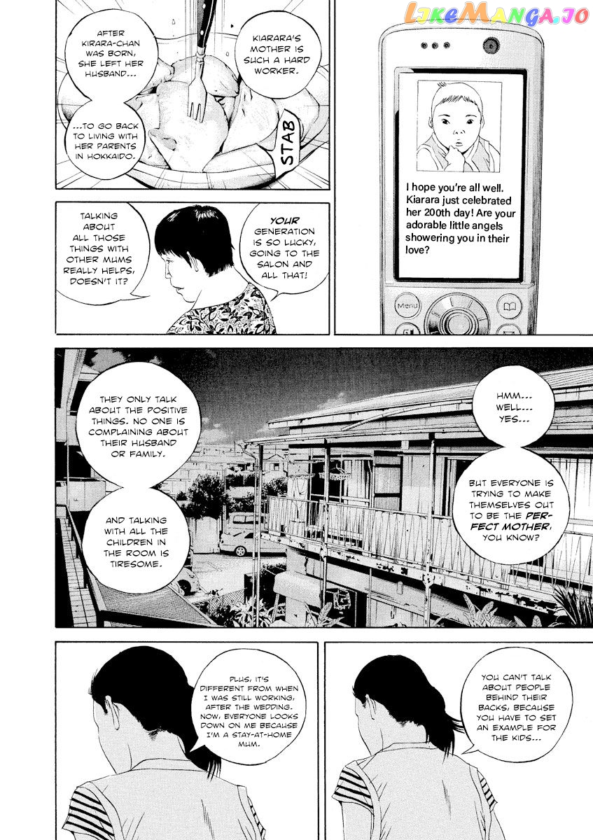 Yamikin Ushijima-kun chapter 100 - page 7