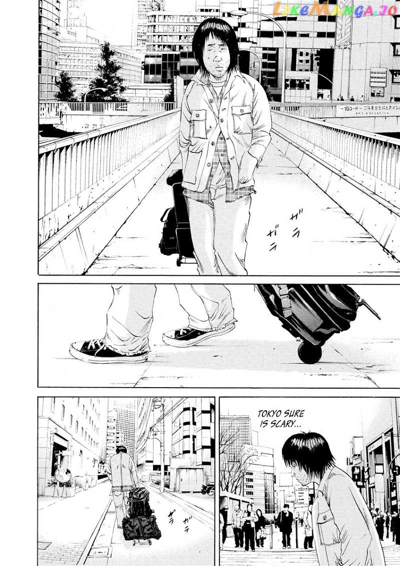 Yamikin Ushijima-kun chapter 82 - page 6