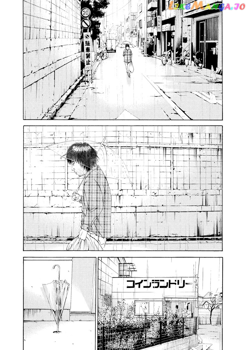 Yamikin Ushijima-kun chapter 83 - page 11