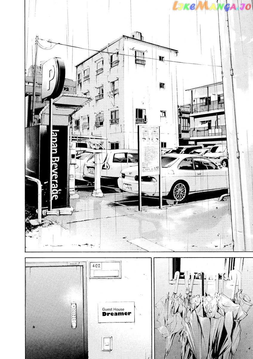 Yamikin Ushijima-kun chapter 83 - page 2