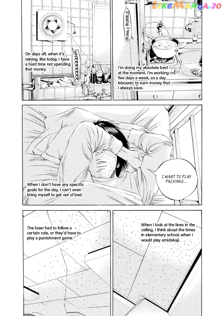 Yamikin Ushijima-kun chapter 83 - page 8