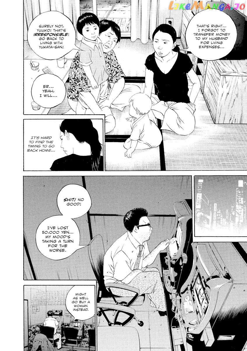 Yamikin Ushijima-kun chapter 104 - page 6