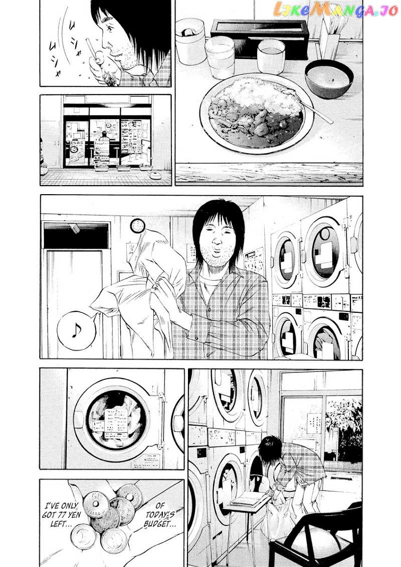 Yamikin Ushijima-kun chapter 84 - page 12