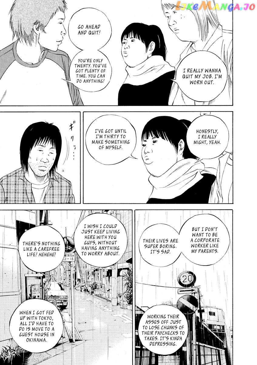 Yamikin Ushijima-kun chapter 84 - page 3