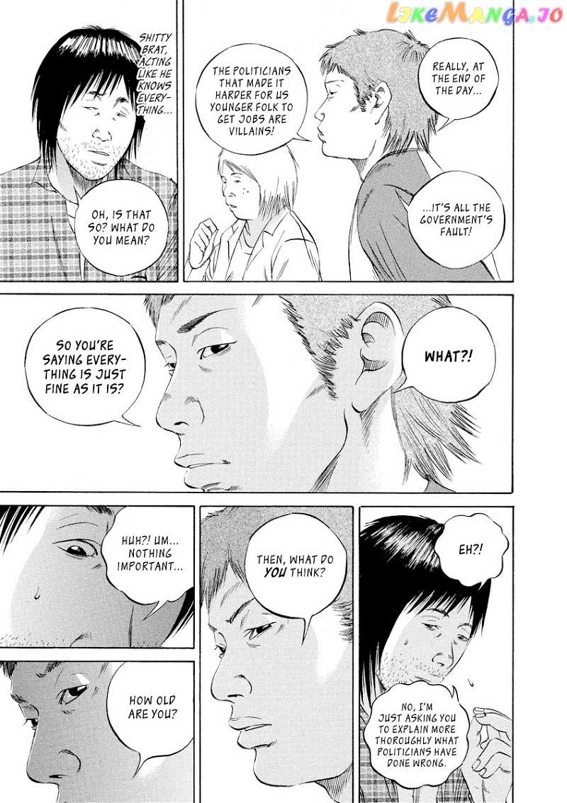 Yamikin Ushijima-kun chapter 84 - page 5