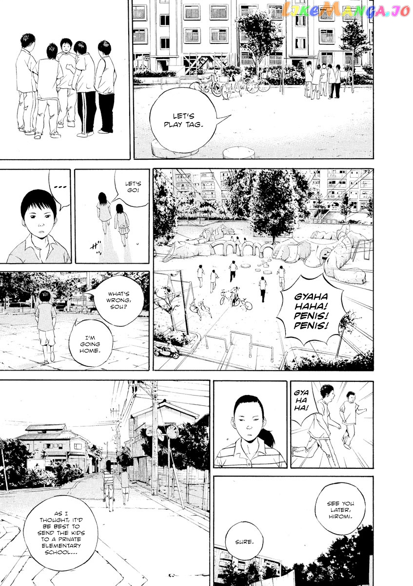 Yamikin Ushijima-kun chapter 105 - page 11