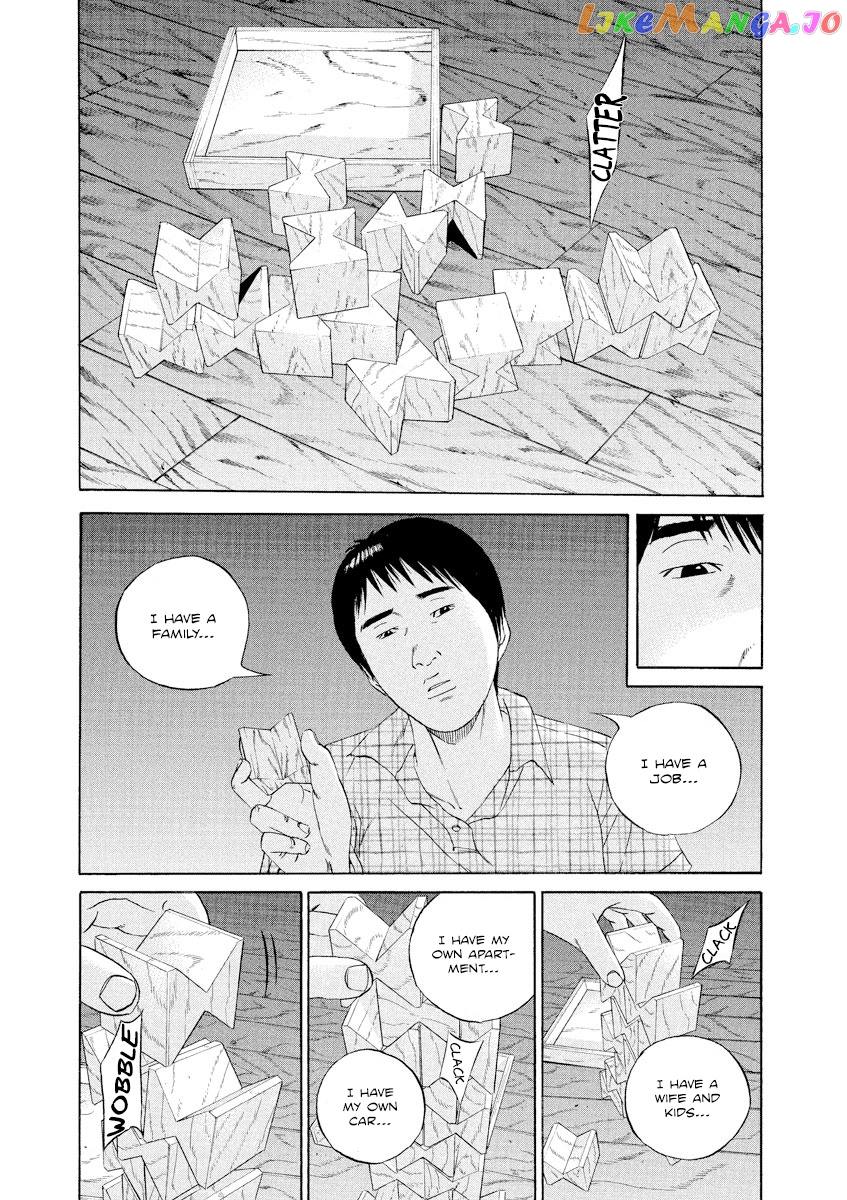 Yamikin Ushijima-kun chapter 105 - page 3