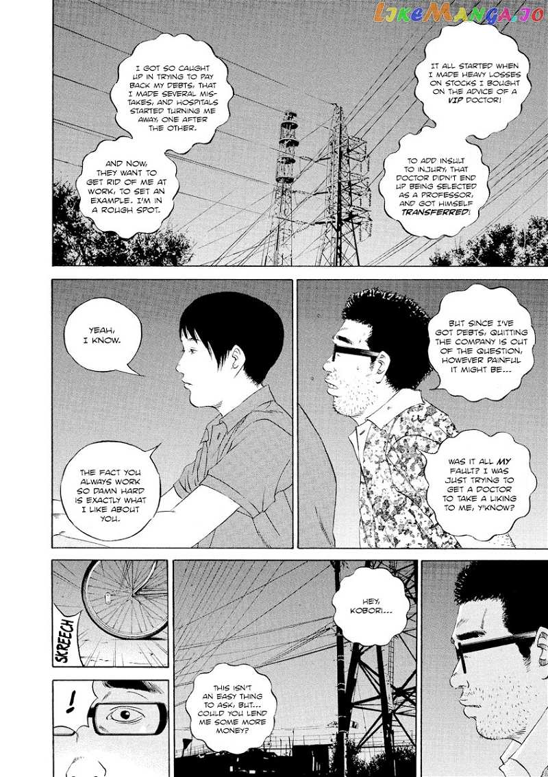 Yamikin Ushijima-kun chapter 107 - page 10