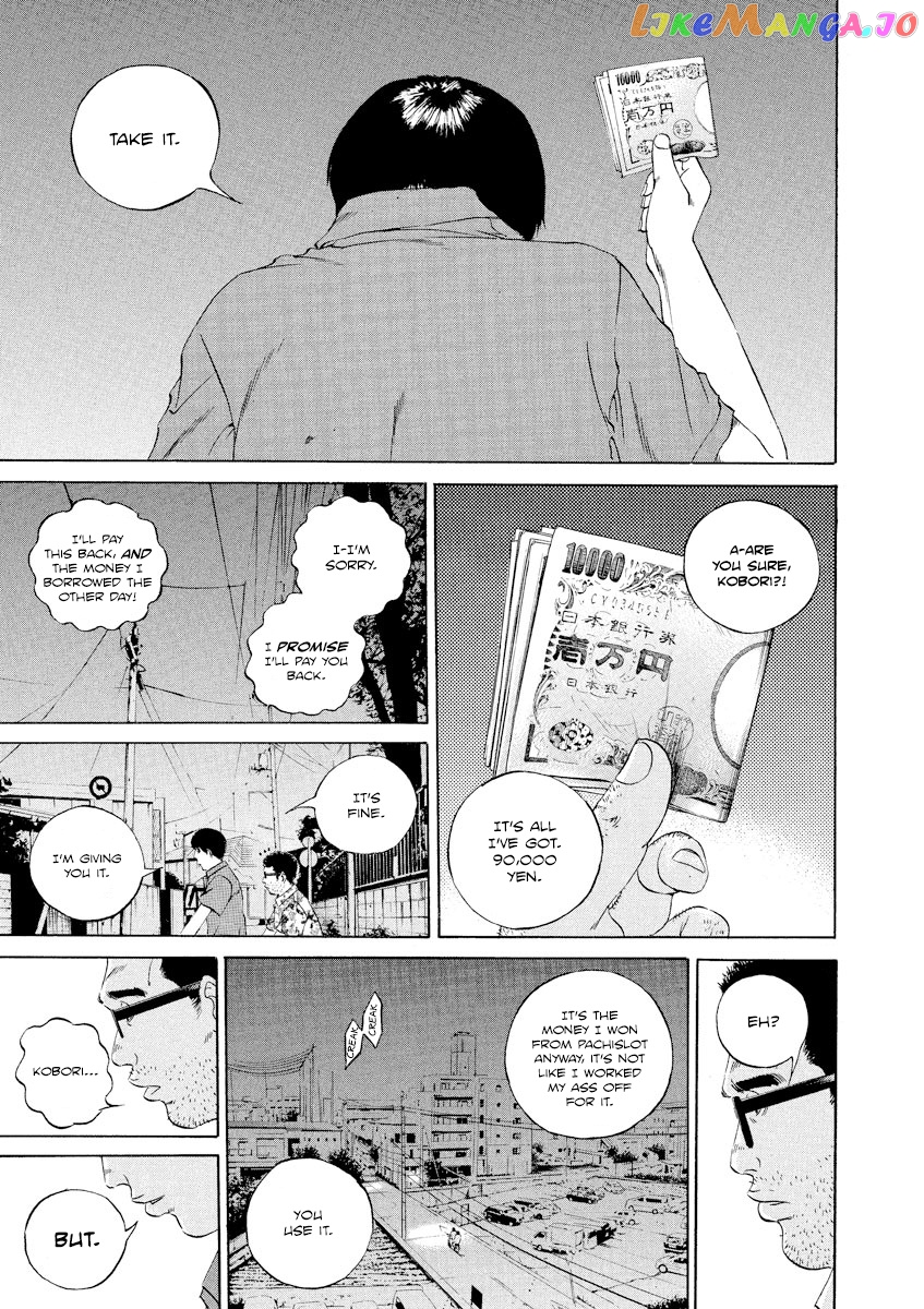 Yamikin Ushijima-kun chapter 107 - page 11