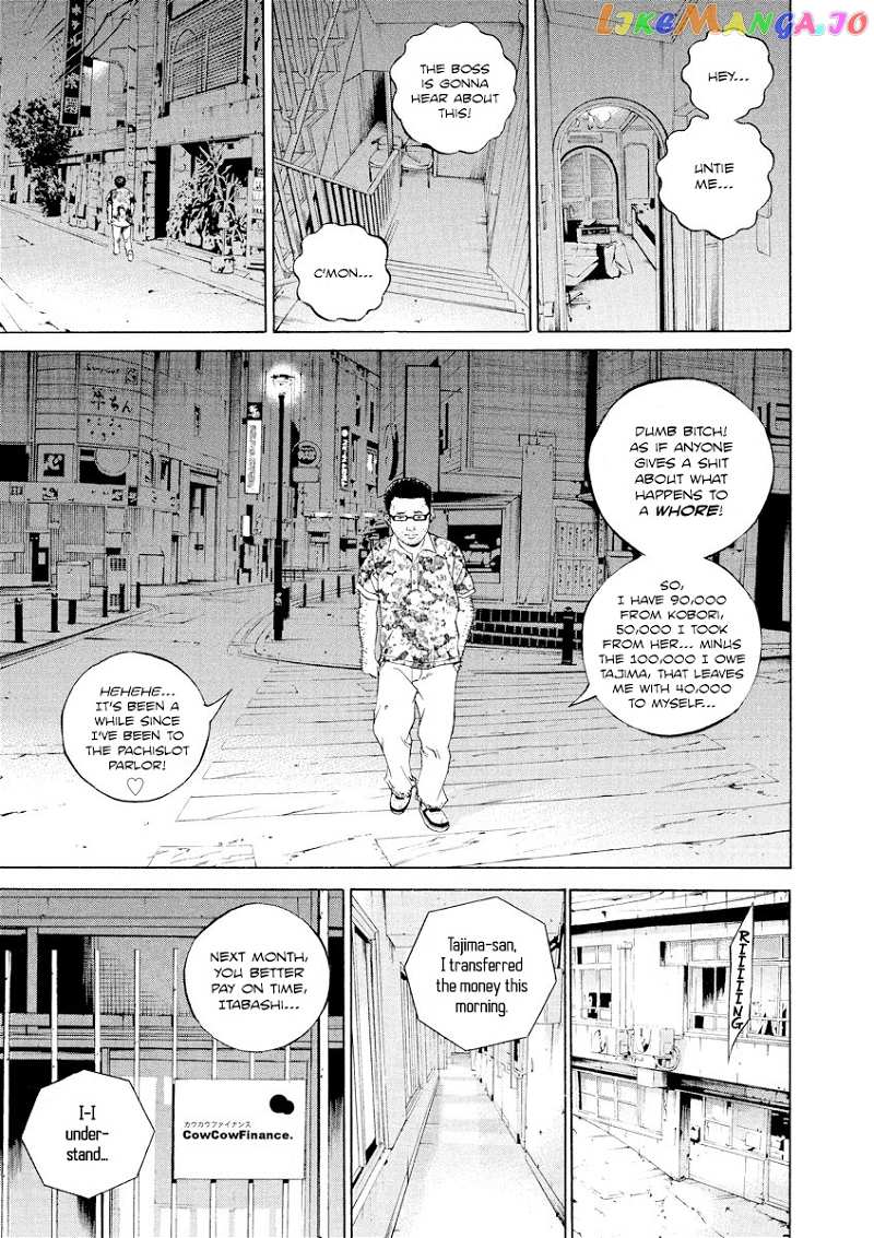 Yamikin Ushijima-kun chapter 107 - page 17