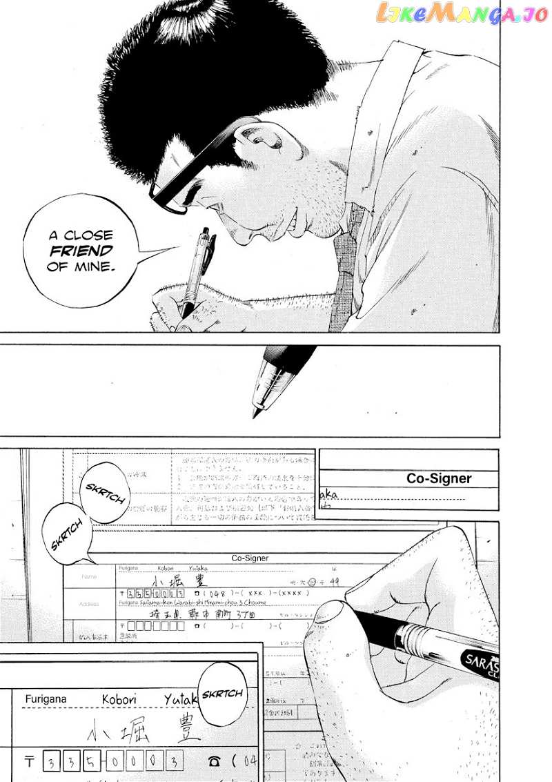 Yamikin Ushijima-kun chapter 108 - page 15