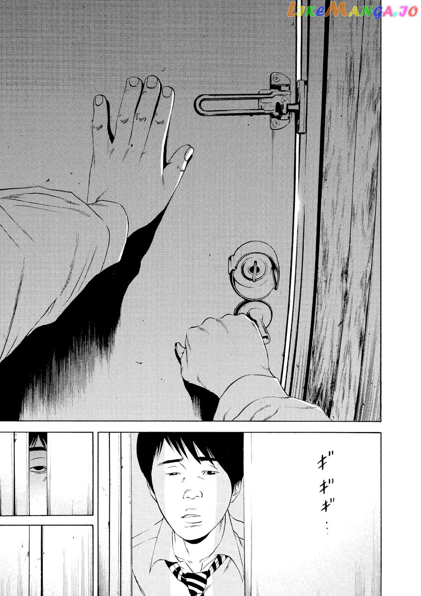 Yamikin Ushijima-kun chapter 108 - page 3