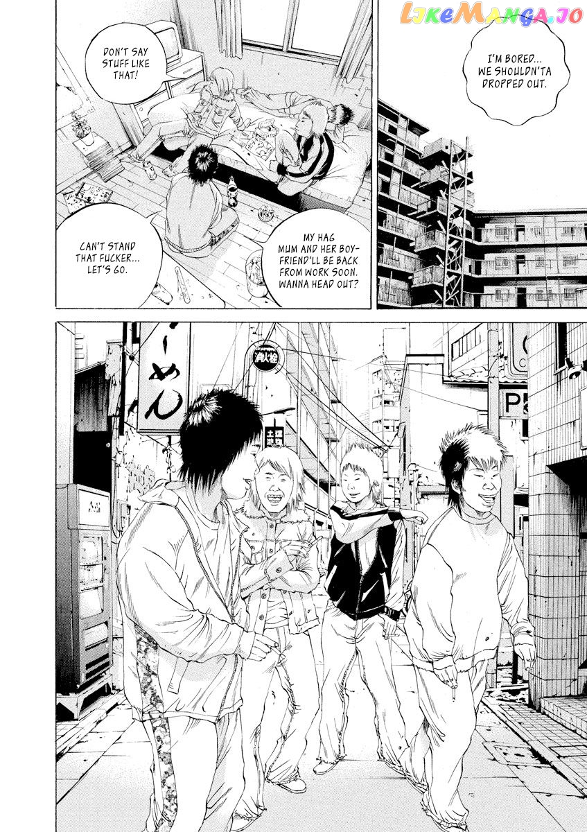 Yamikin Ushijima-kun chapter 88 - page 4