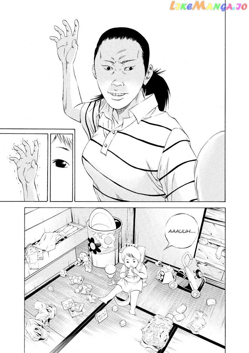 Yamikin Ushijima-kun chapter 109 - page 11