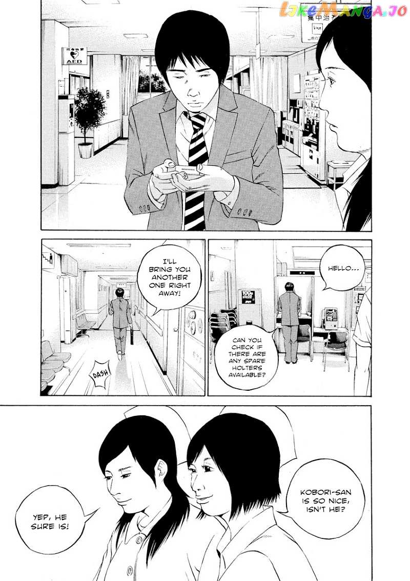 Yamikin Ushijima-kun chapter 109 - page 5