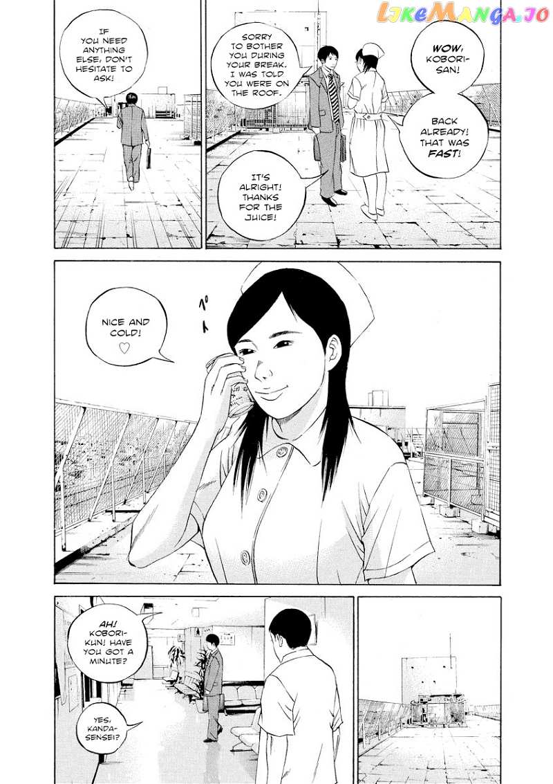 Yamikin Ushijima-kun chapter 109 - page 7