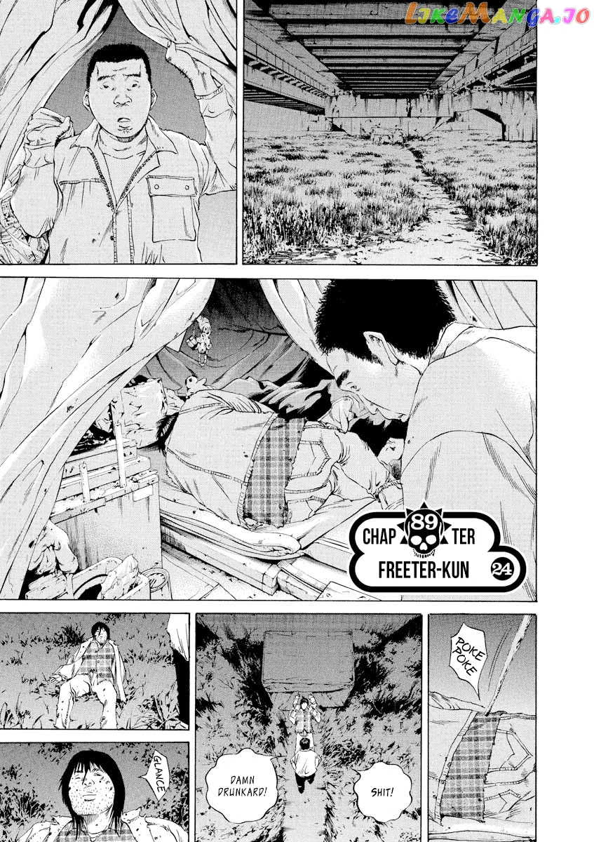 Yamikin Ushijima-kun chapter 89 - page 1