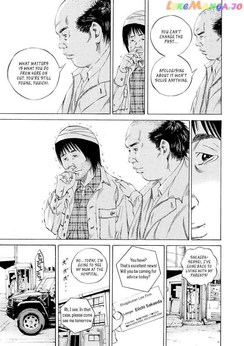 Yamikin Ushijima-kun chapter 89 - page 16