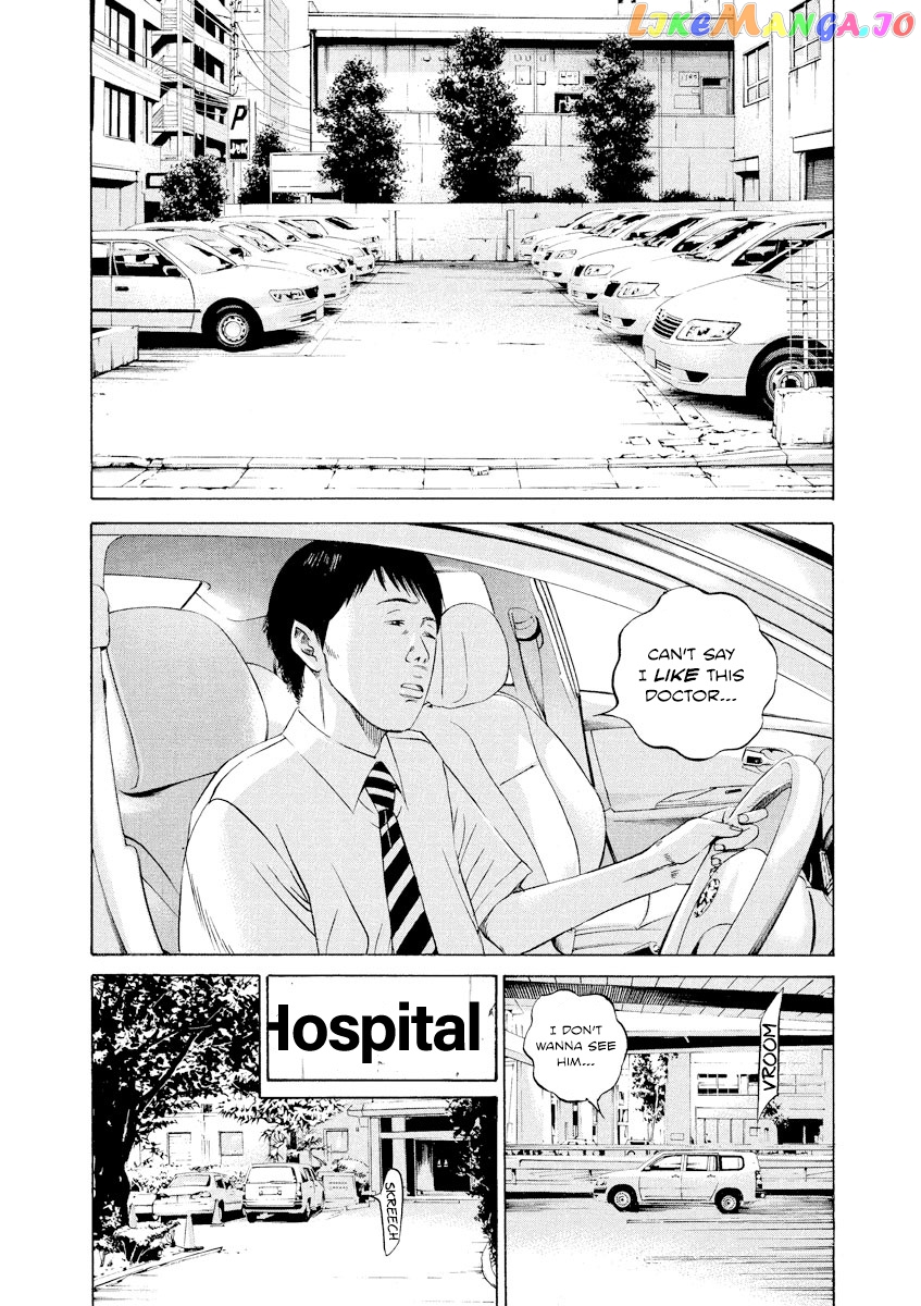 Yamikin Ushijima-kun chapter 93 - page 4