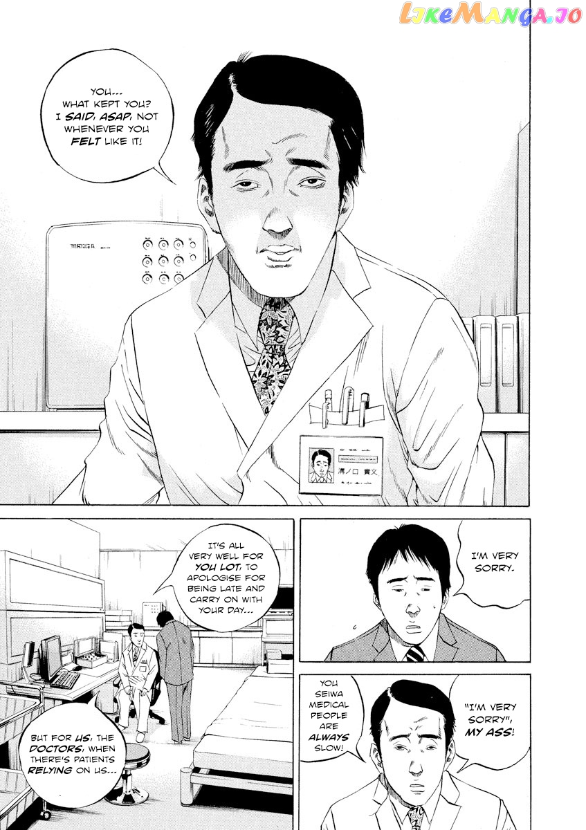 Yamikin Ushijima-kun chapter 93 - page 5