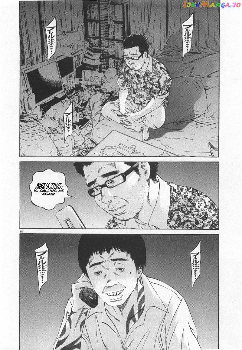 Yamikin Ushijima-kun chapter 114 - page 18
