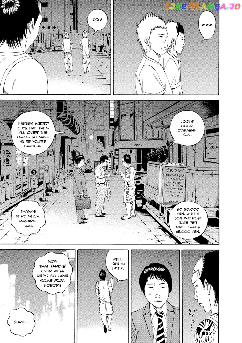 Yamikin Ushijima-kun chapter 94 - page 13