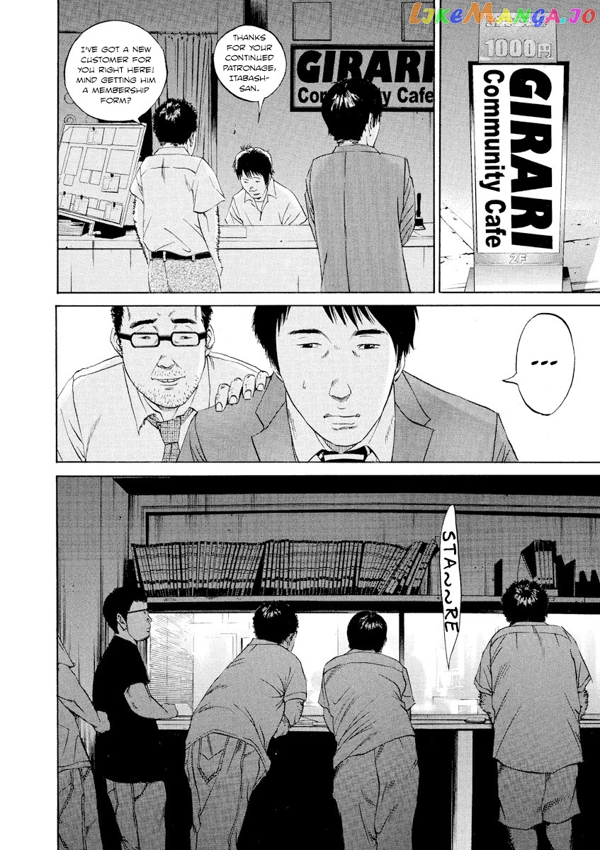 Yamikin Ushijima-kun chapter 94 - page 14