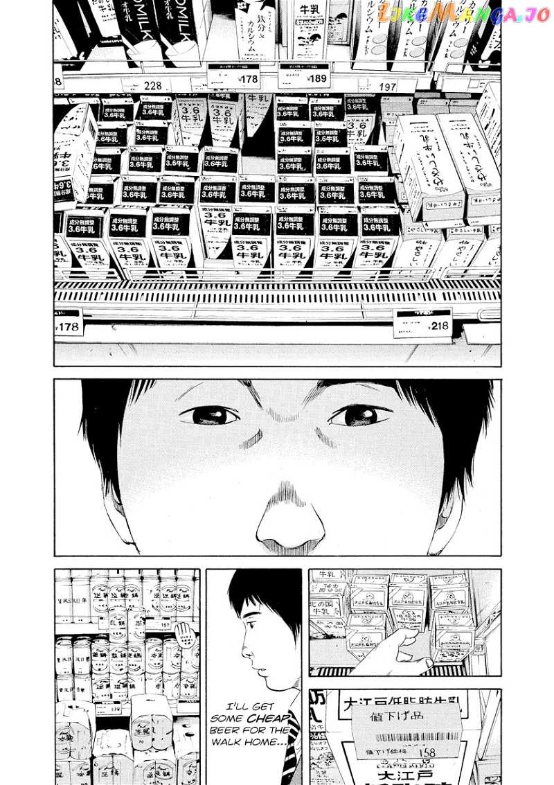 Yamikin Ushijima-kun chapter 95 - page 16