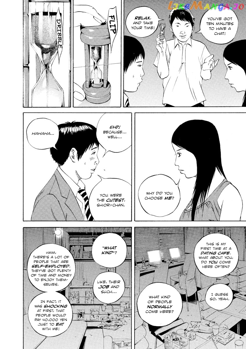 Yamikin Ushijima-kun chapter 95 - page 4