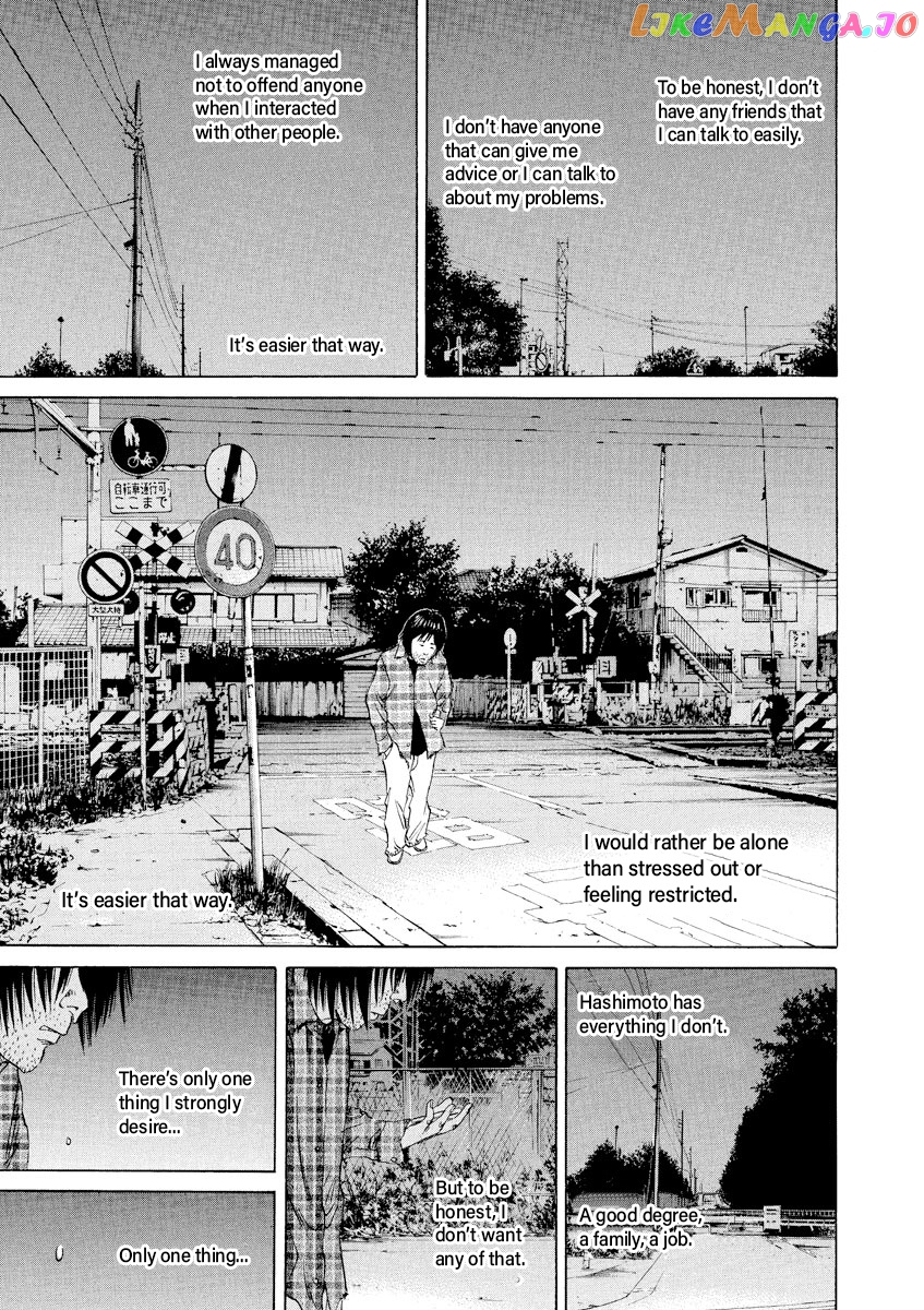 Yamikin Ushijima-kun chapter 72 - page 15