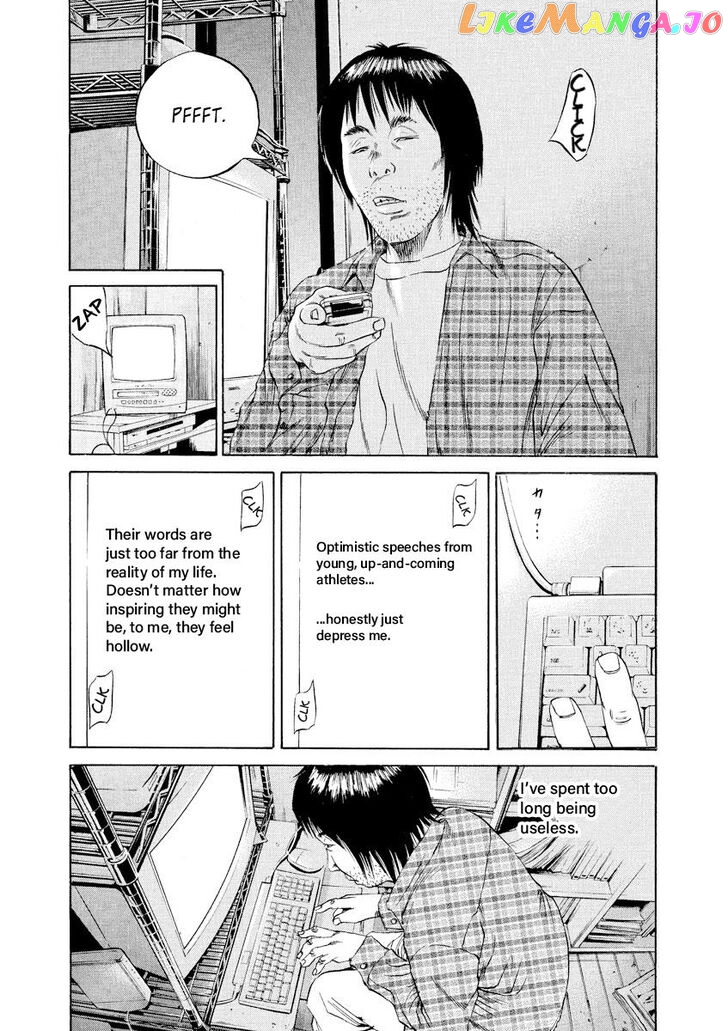 Yamikin Ushijima-kun chapter 74 - page 3