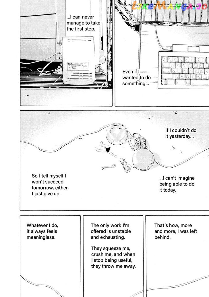 Yamikin Ushijima-kun chapter 74 - page 4