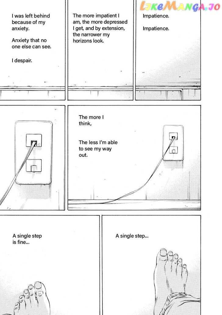 Yamikin Ushijima-kun chapter 74 - page 5