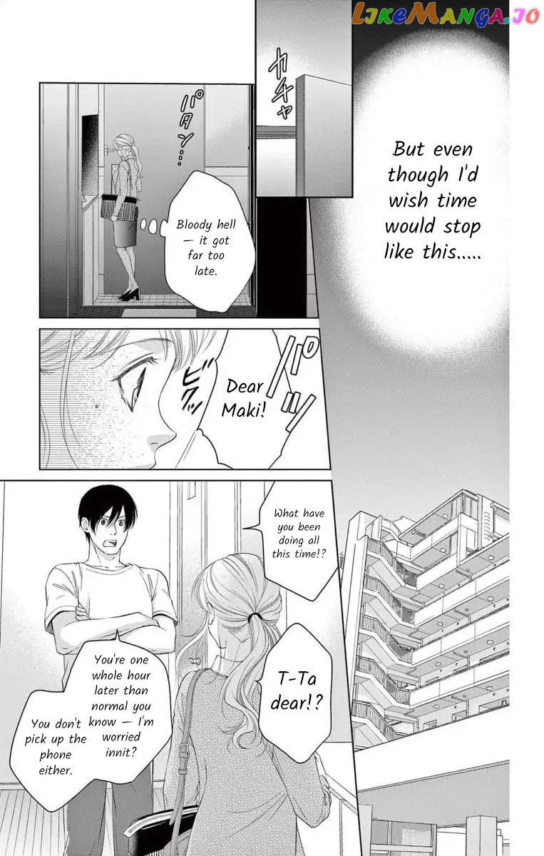 Blue Paradox in the daytime Chapter 7 - page 29