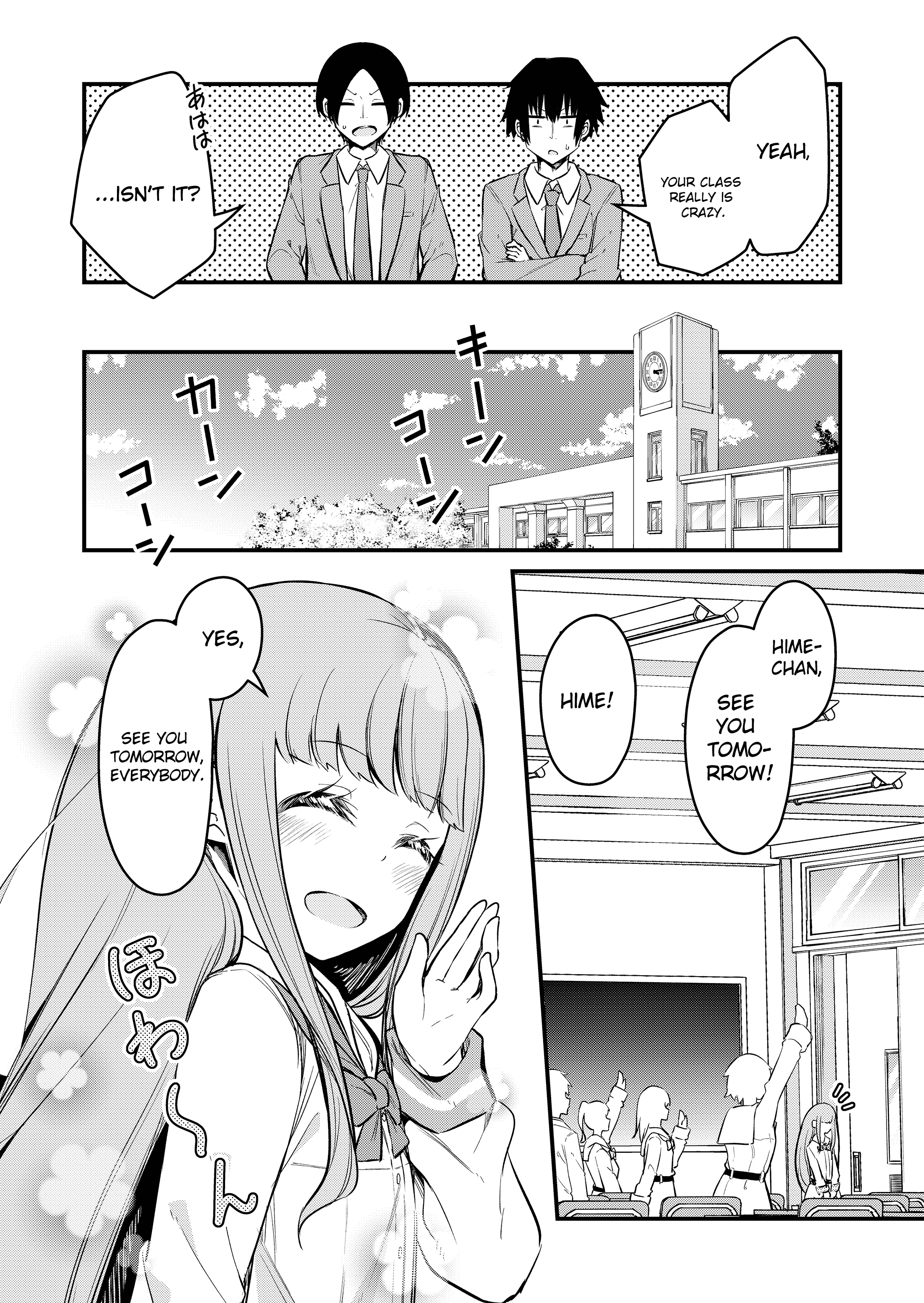 Tsun Hime-Sama To Dame Ouji-Chan chapter 1 - page 12